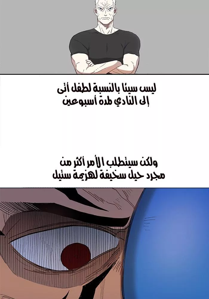 الصفحة 53