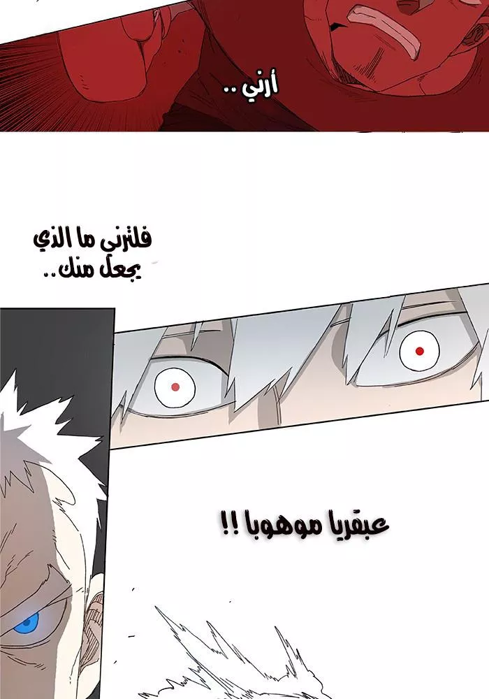 الصفحة 57