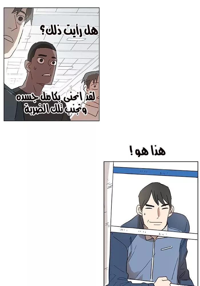 الصفحة 61