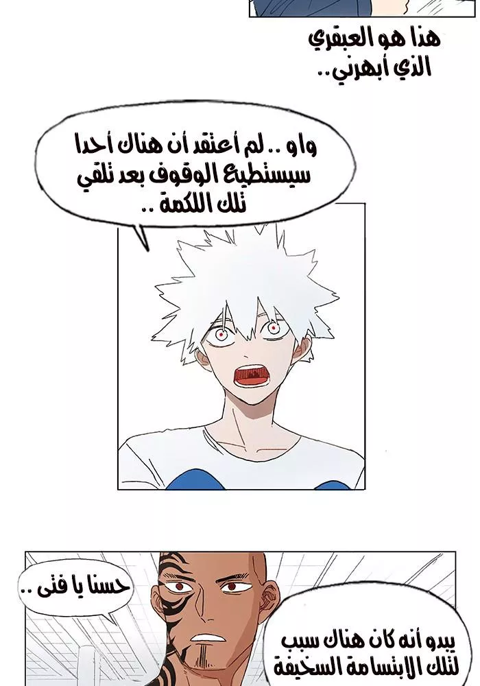الصفحة 62