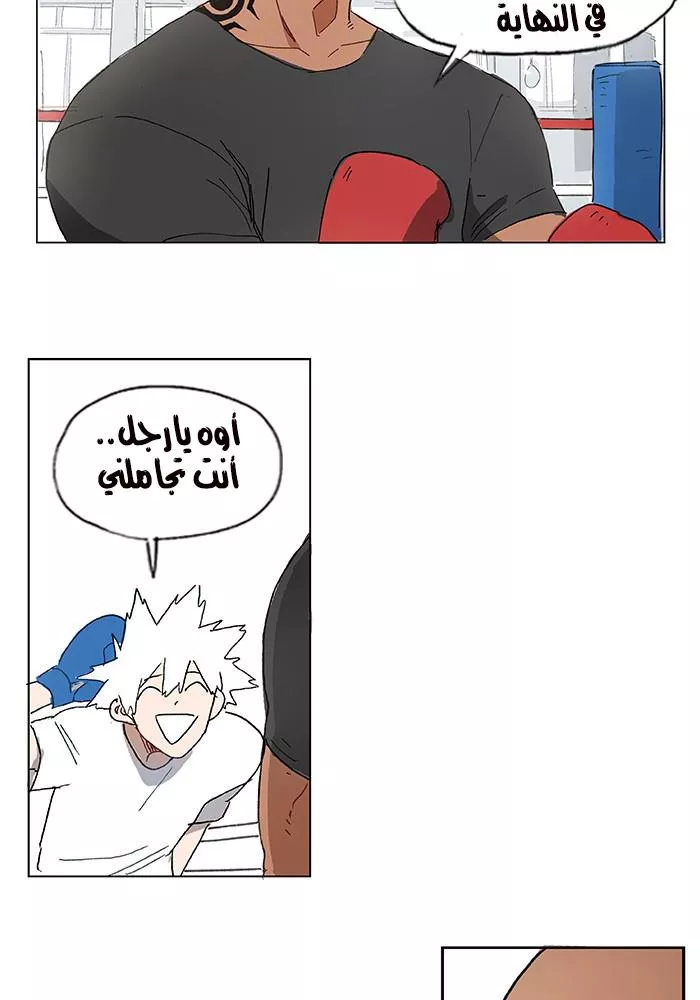 الصفحة 63