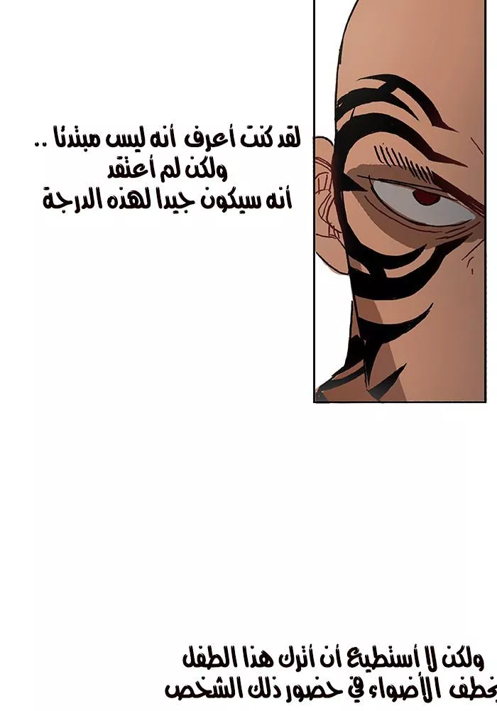 الصفحة 64