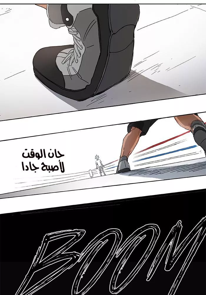 الصفحة 65