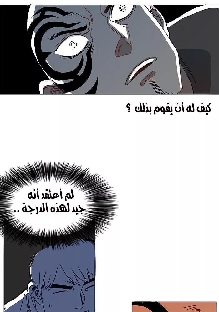 الصفحة 72
