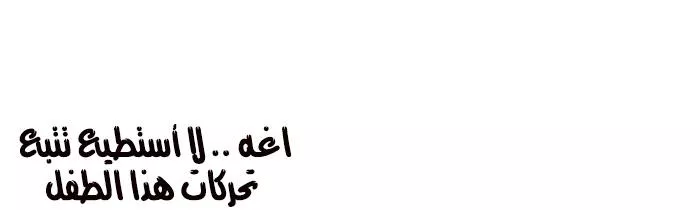 الصفحة 76