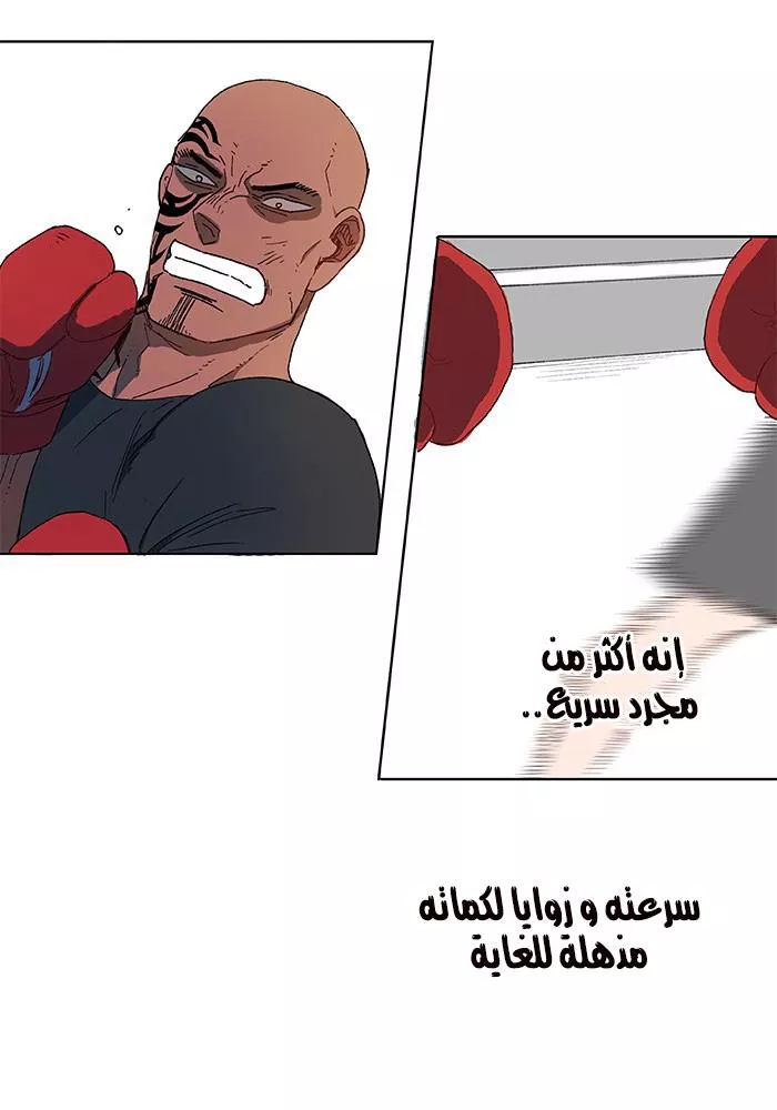 الصفحة 77