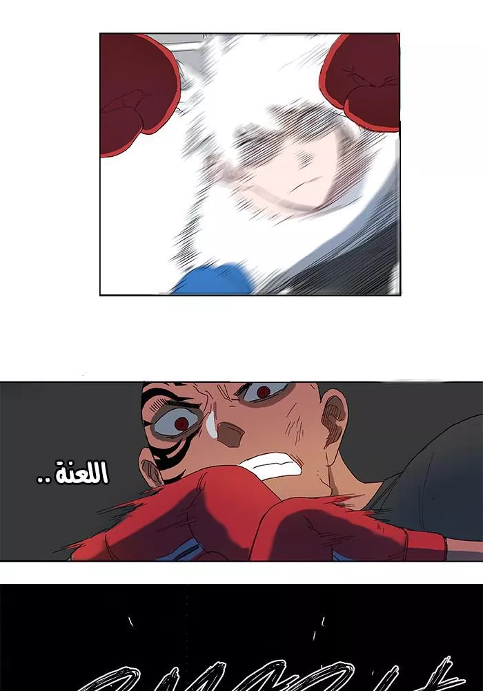 الصفحة 78