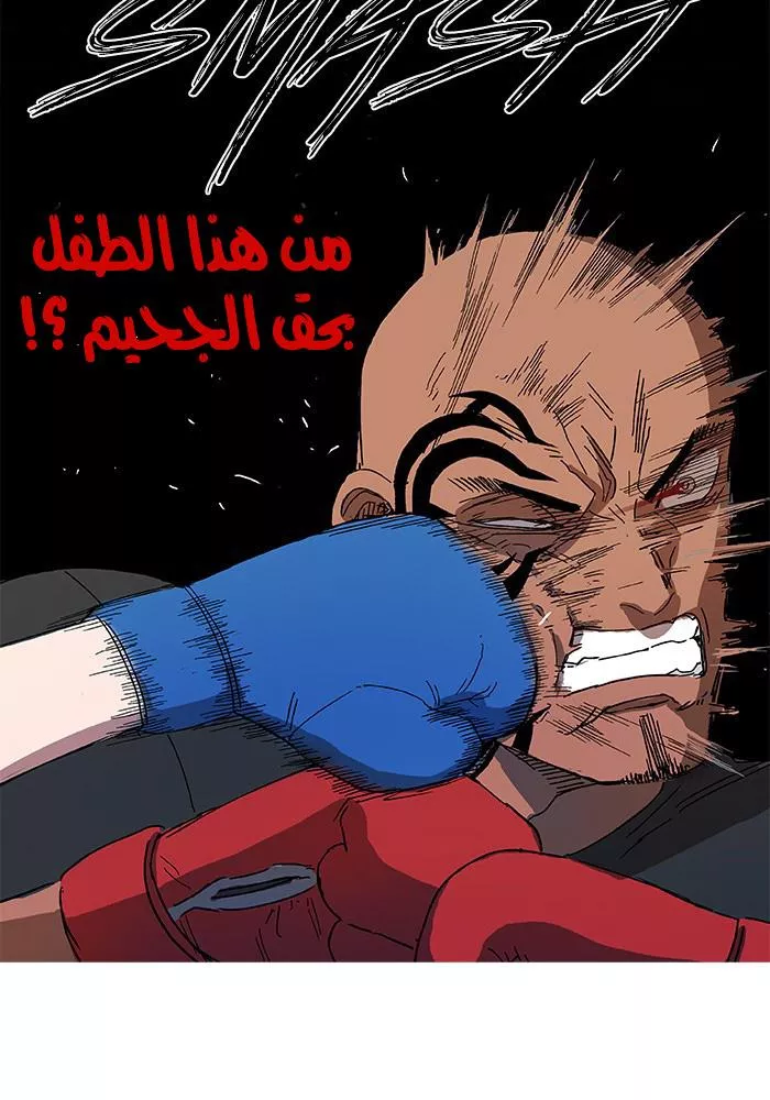الصفحة 79