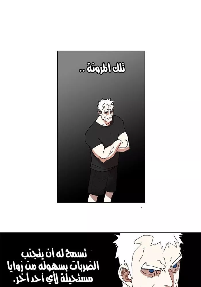 الصفحة 80