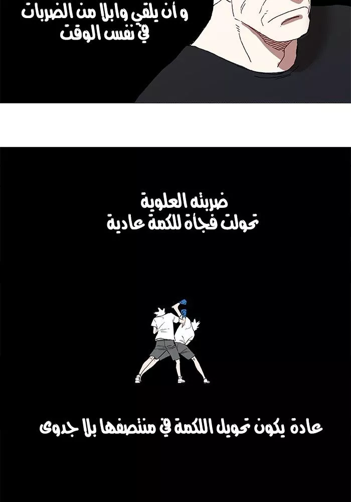 الصفحة 81