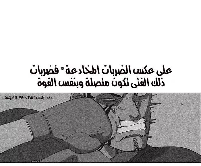 الصفحة 83