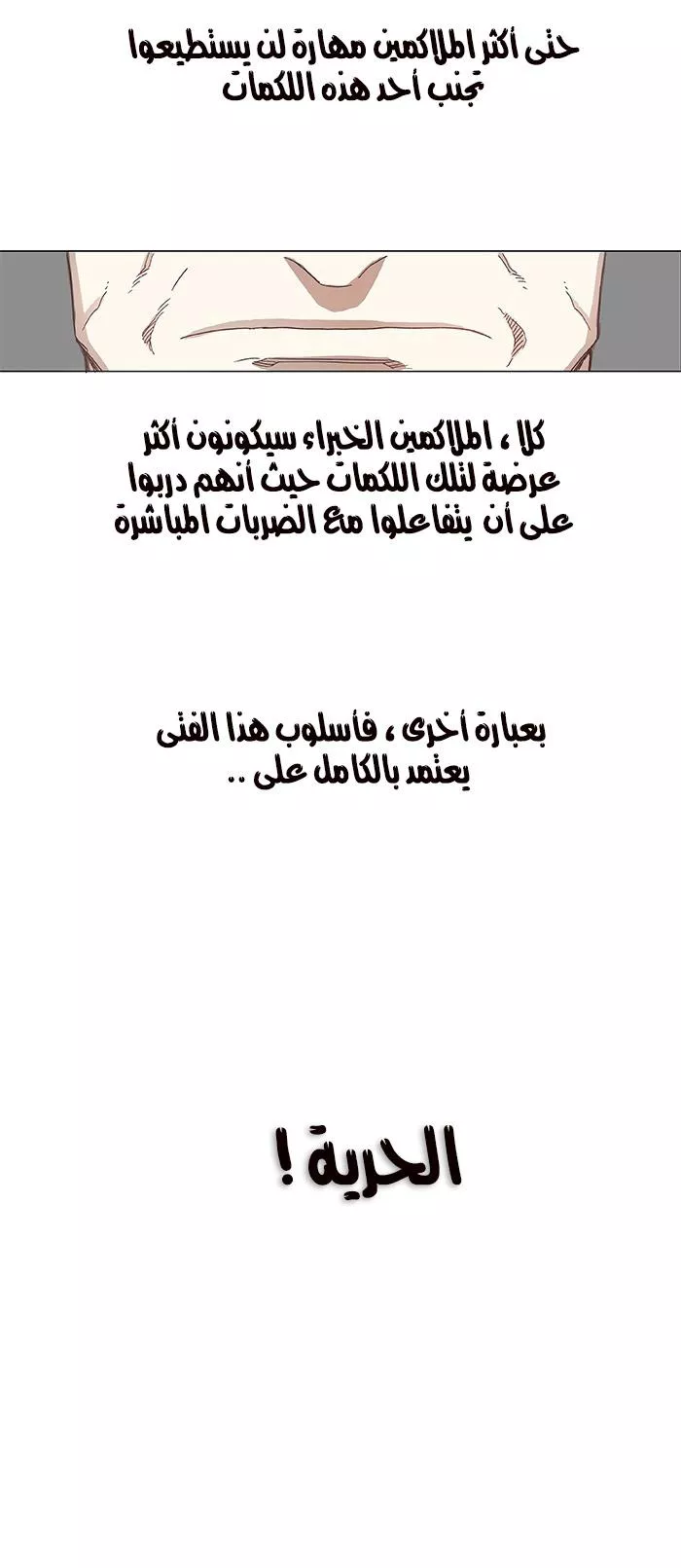 الصفحة 84