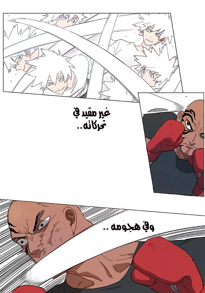 الصفحة 85