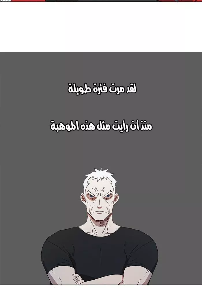 الصفحة 86