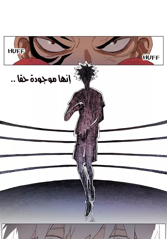 الصفحة 87
