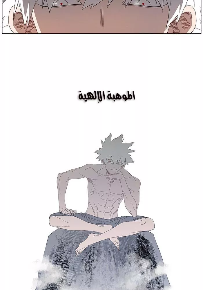 الصفحة 88
