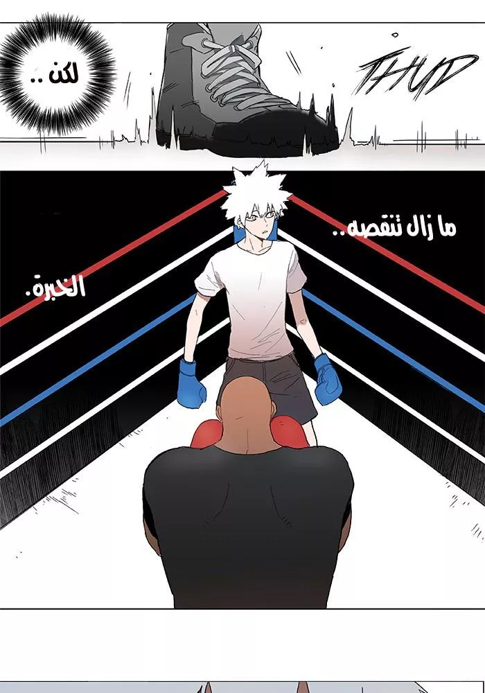 الصفحة 91