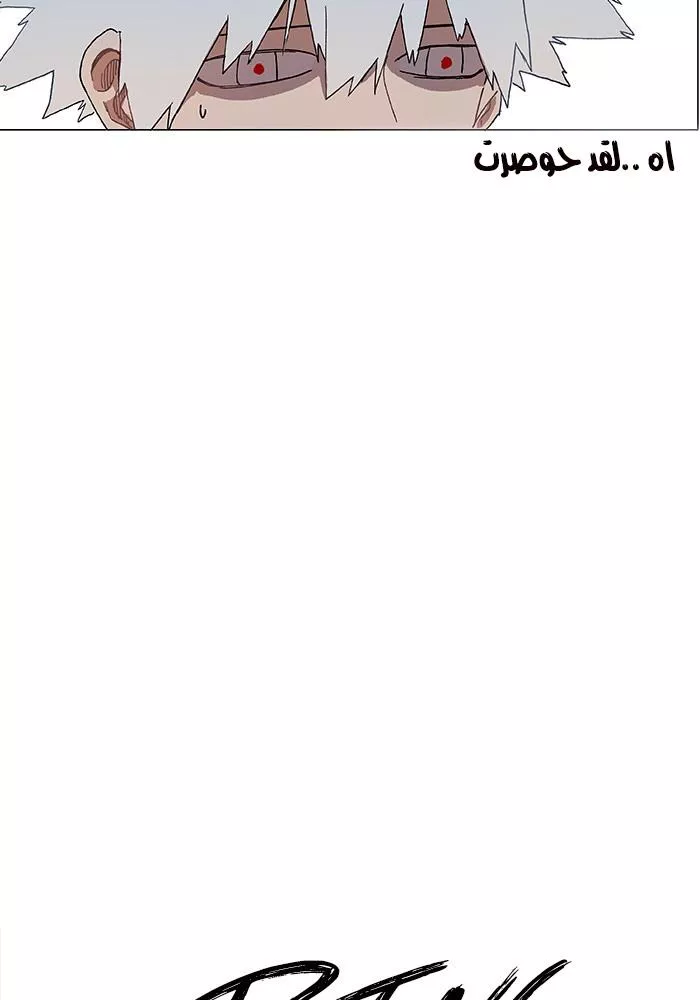 الصفحة 92