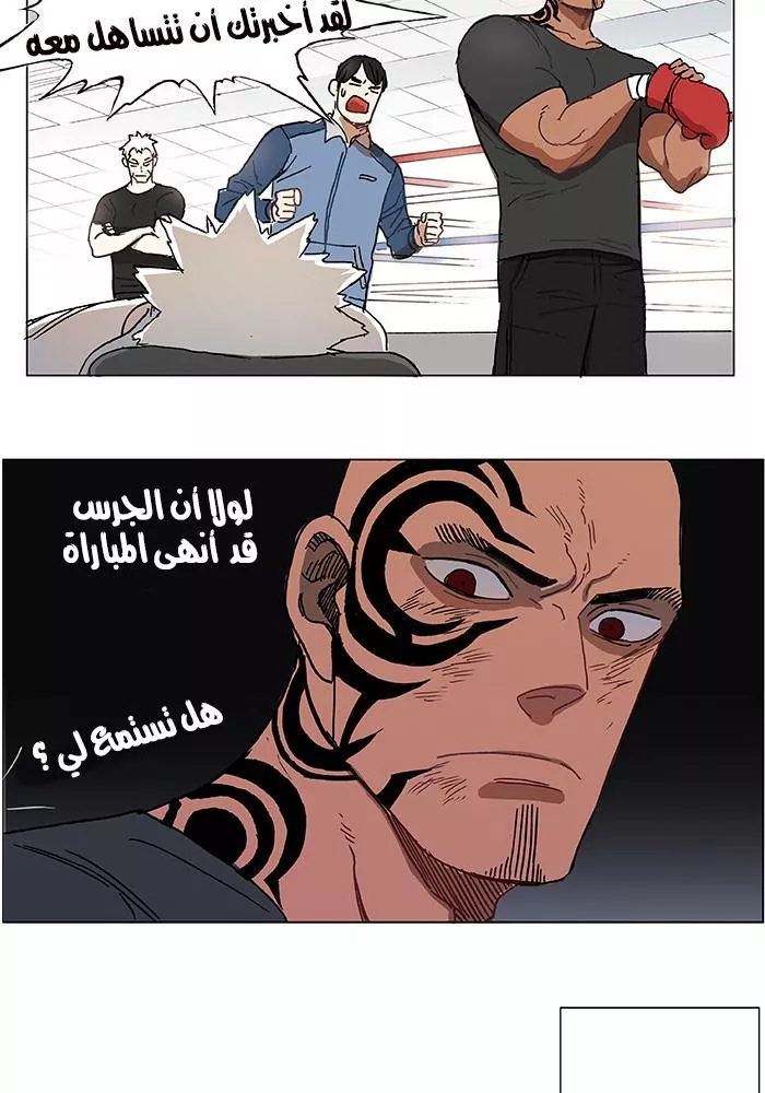 الصفحة 94