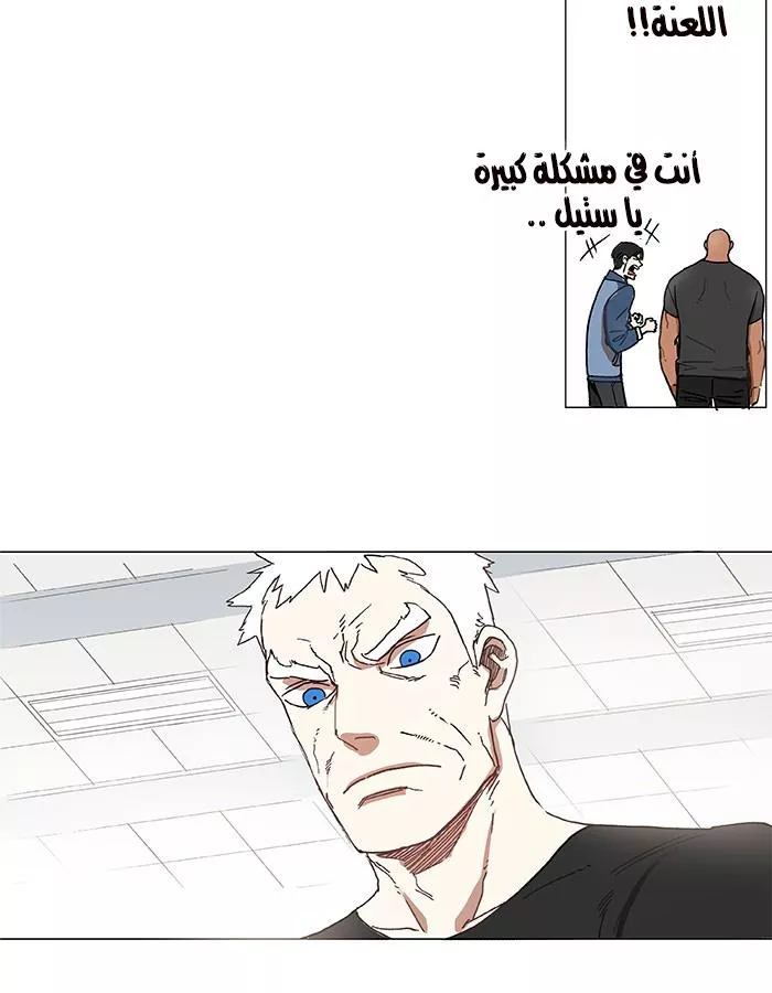 الصفحة 95