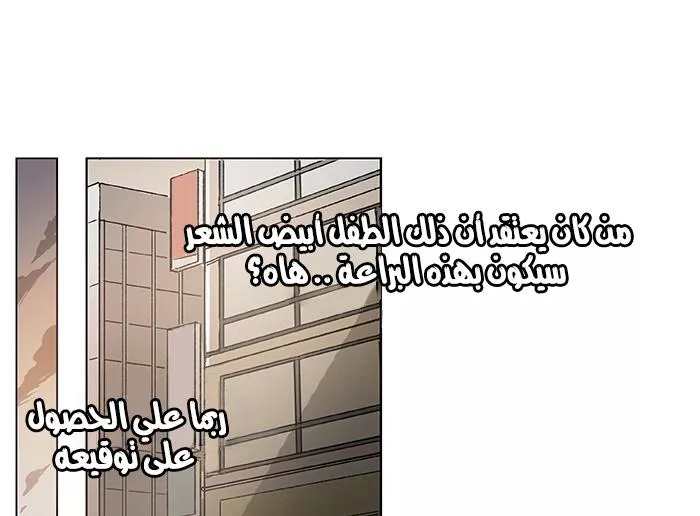 الصفحة 96