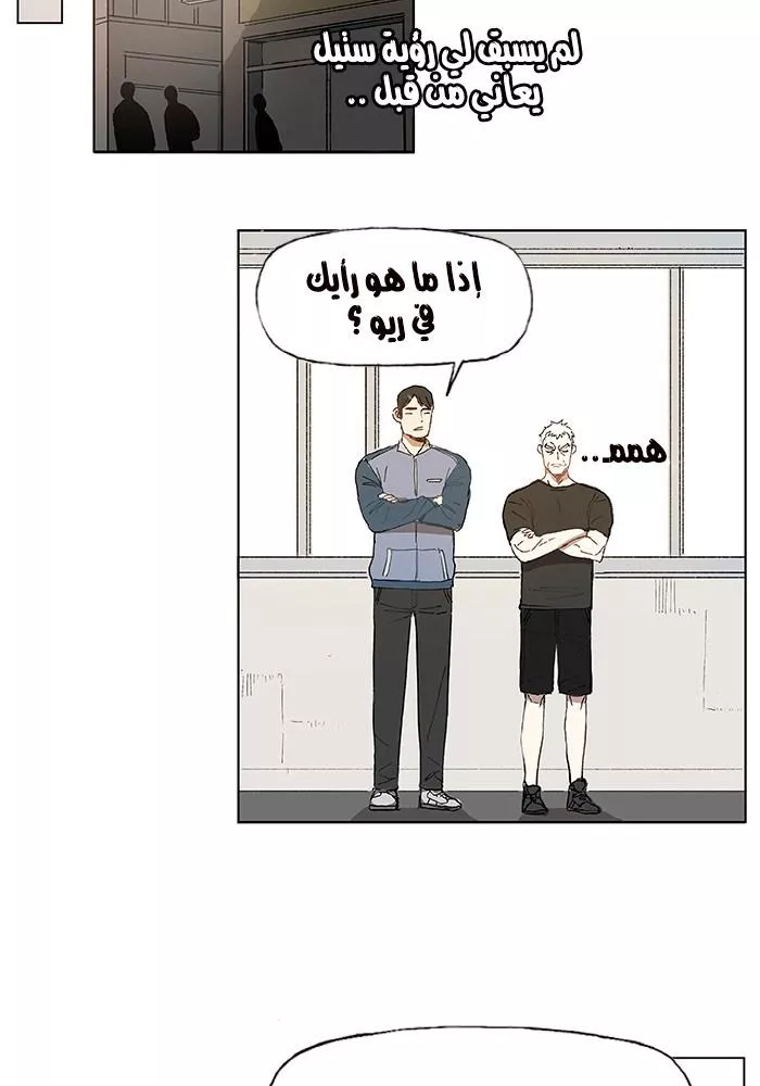 الصفحة 97