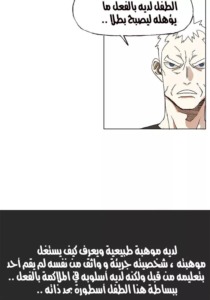 الصفحة 98