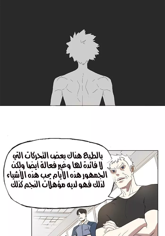 الصفحة 99