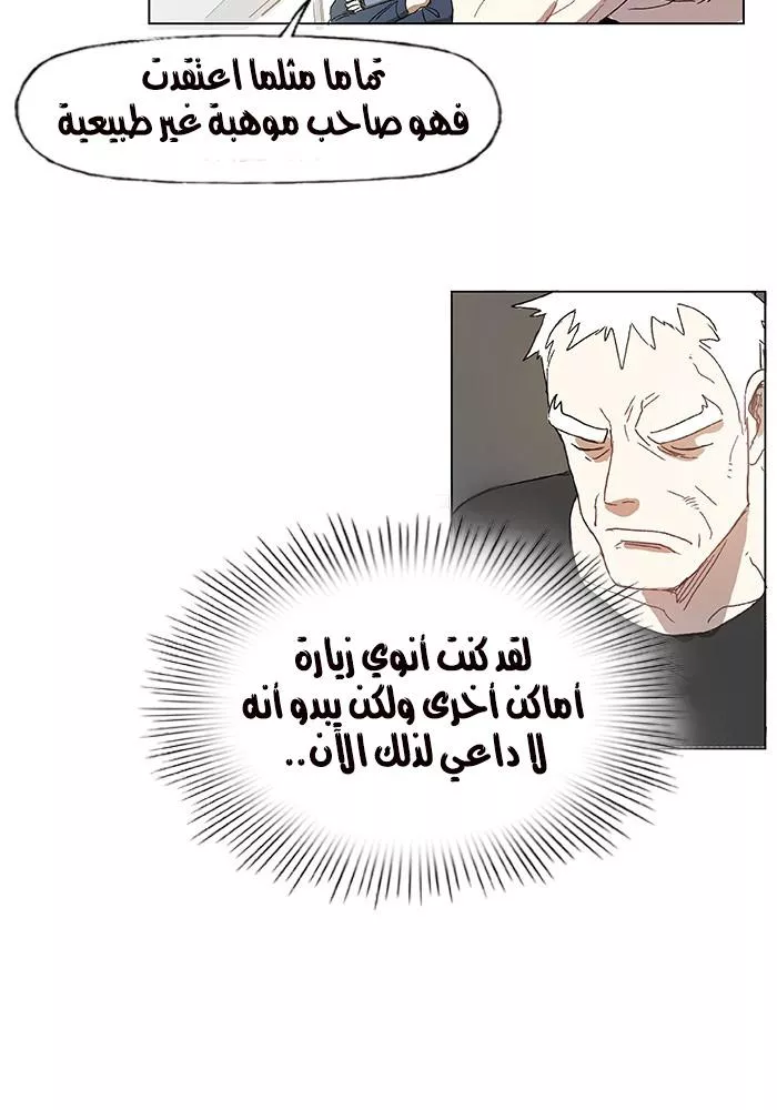 الصفحة 100