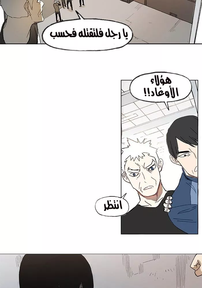 الصفحة 102