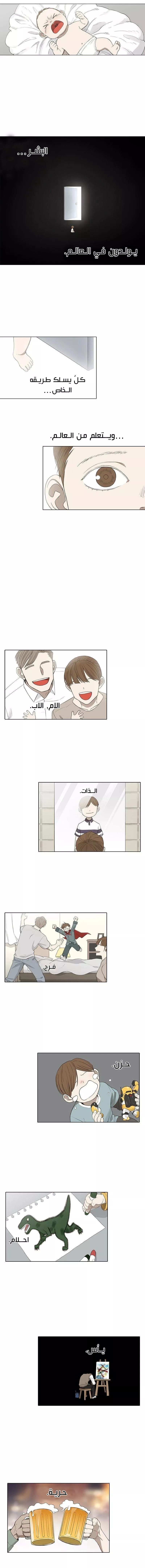 الصفحة 4