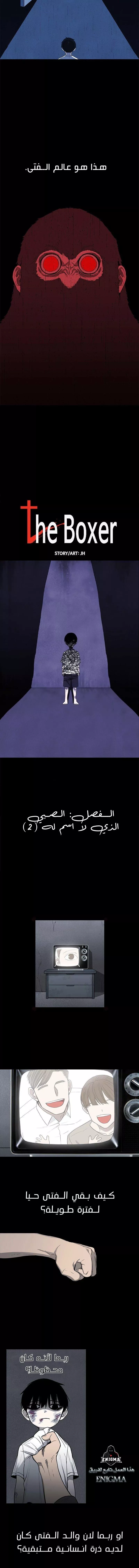الصفحة 7