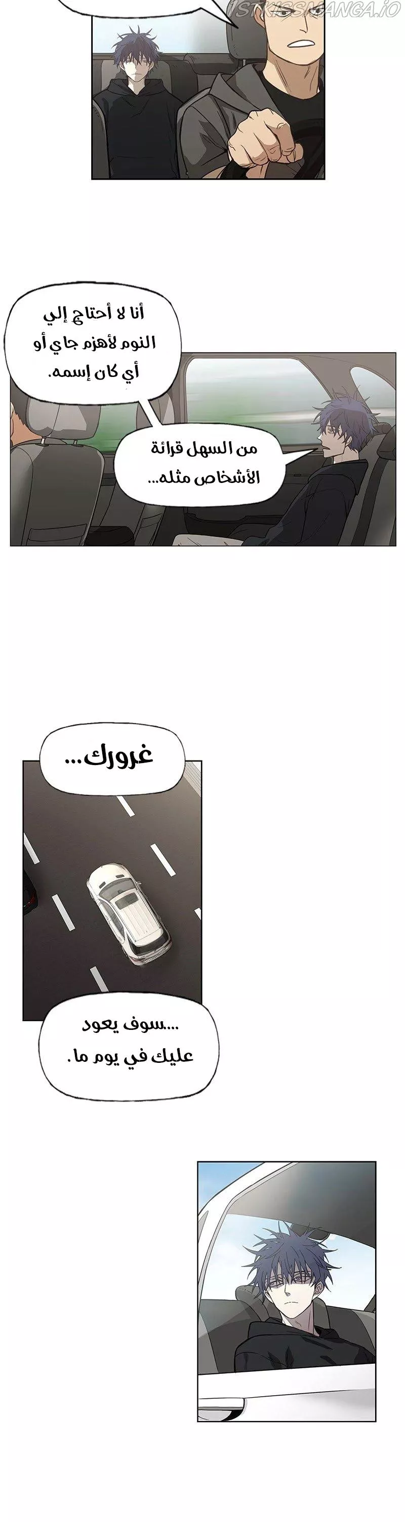 الصفحة 3