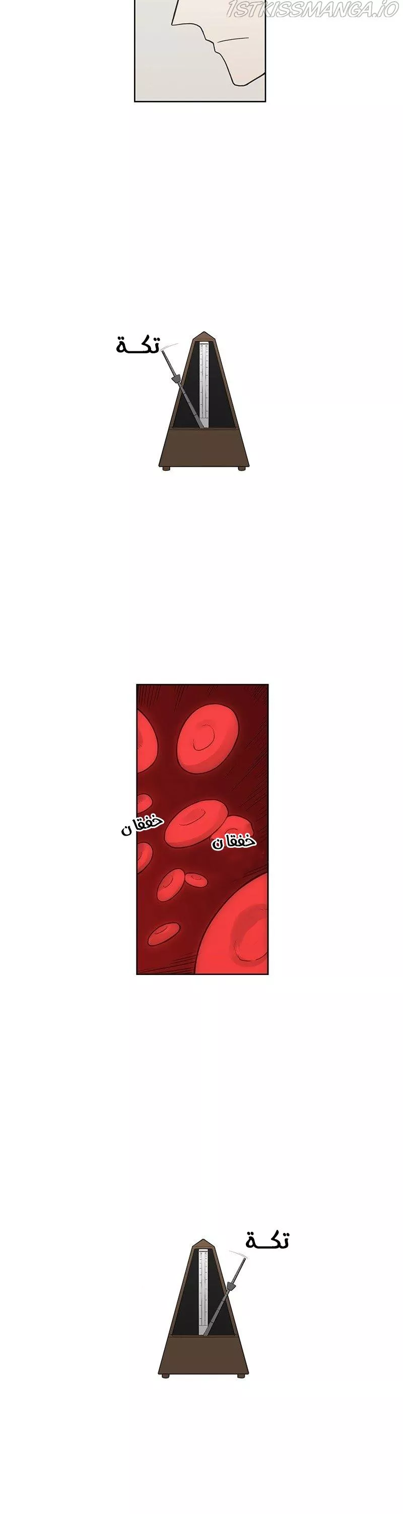 الصفحة 16