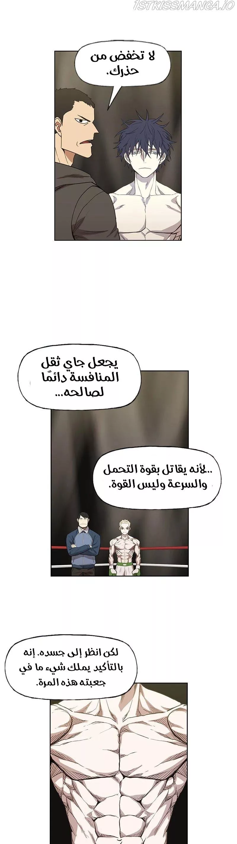 الصفحة 20