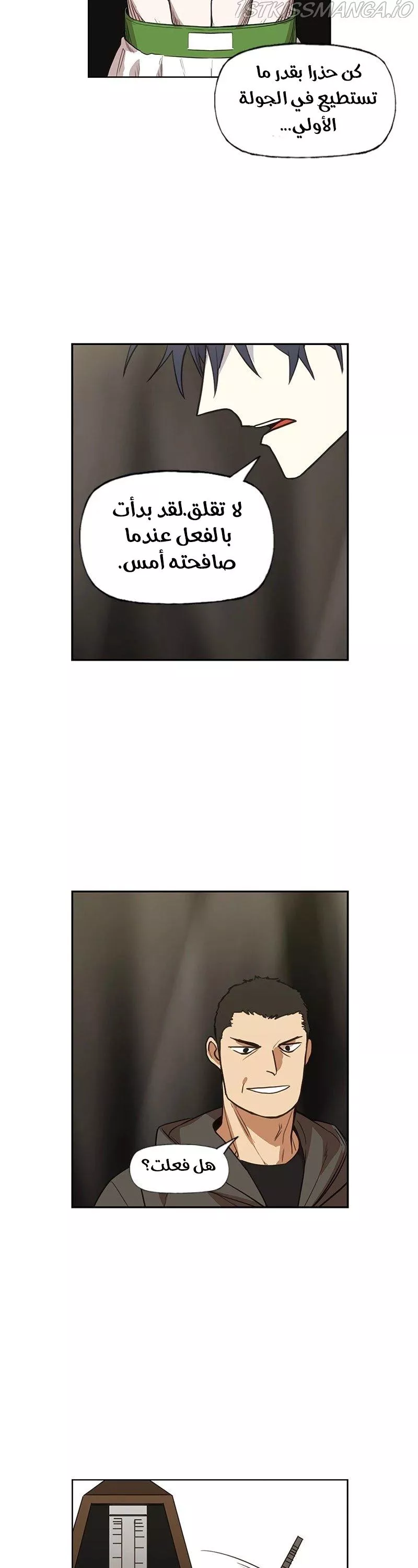 الصفحة 21