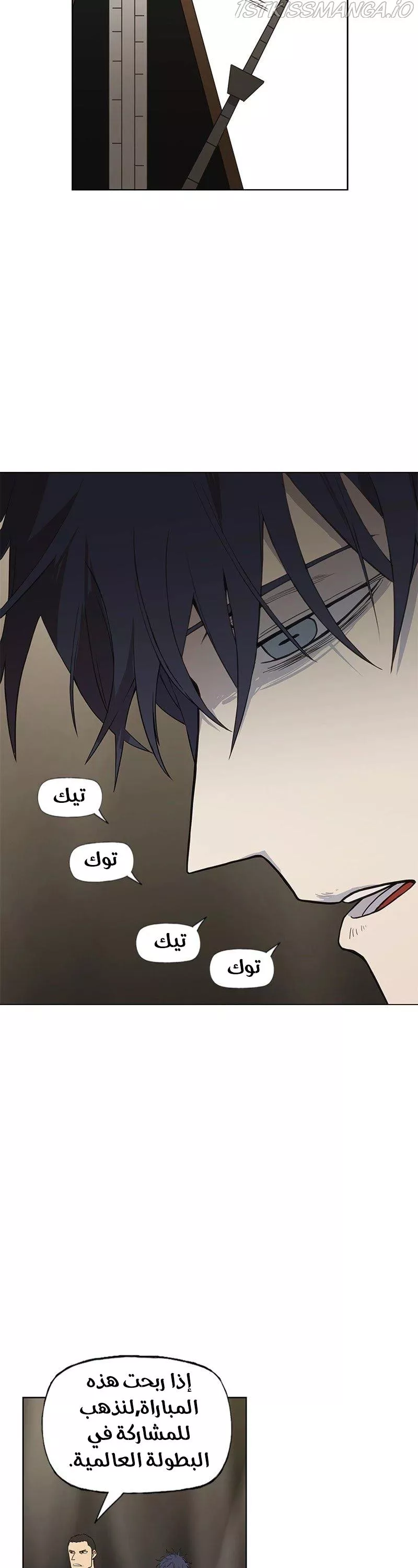 الصفحة 22