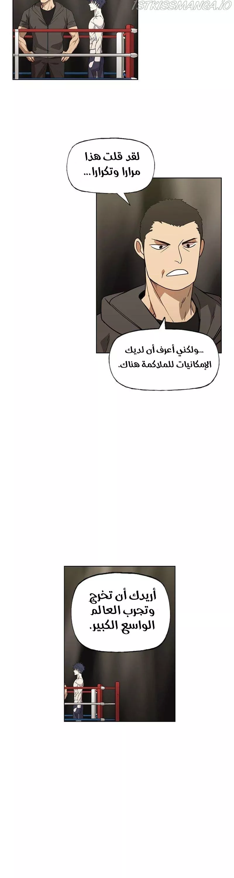 الصفحة 23