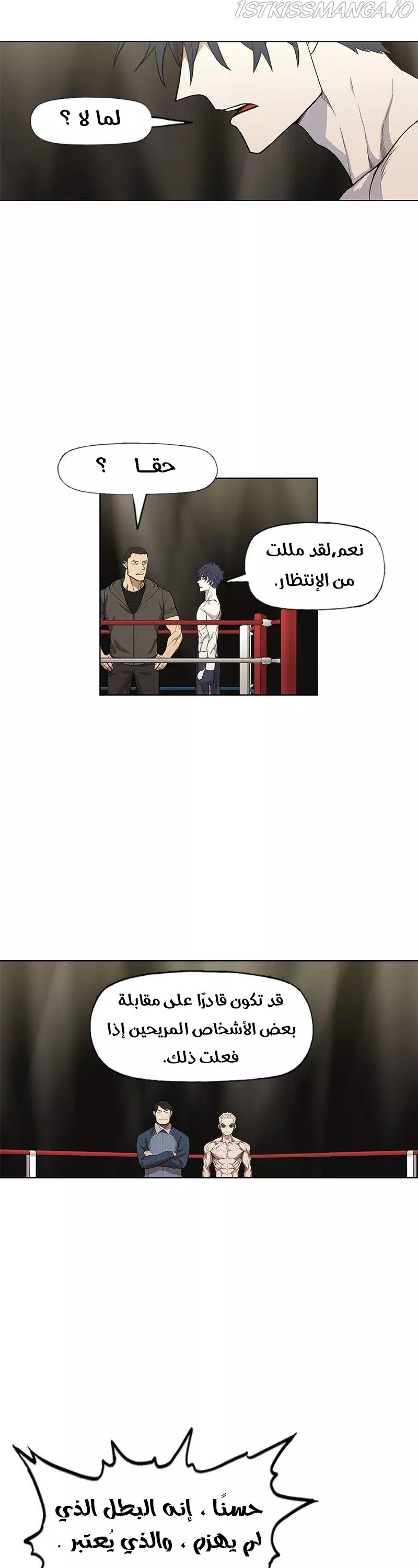 الصفحة 24