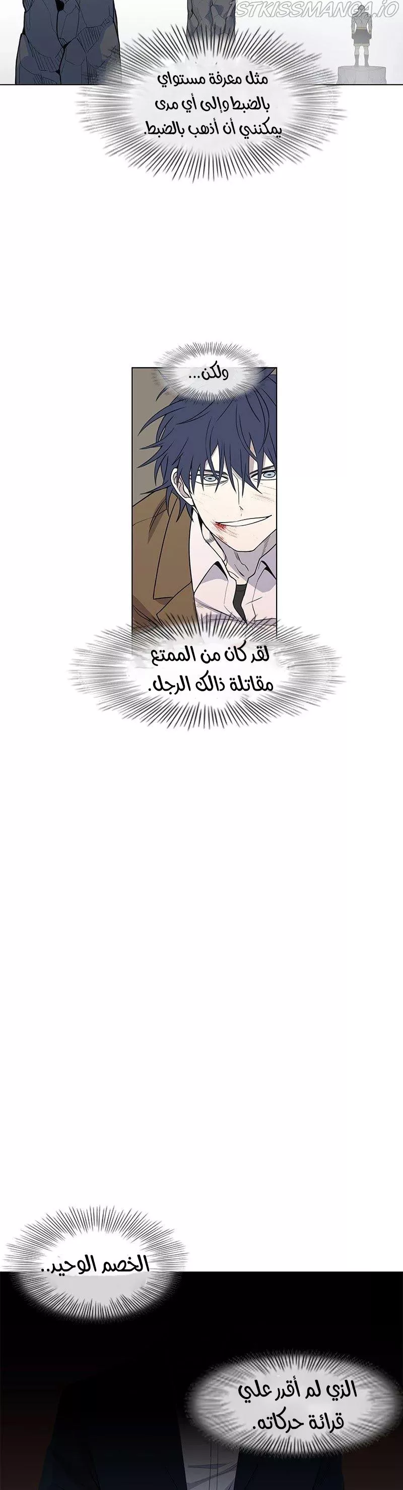 الصفحة 28