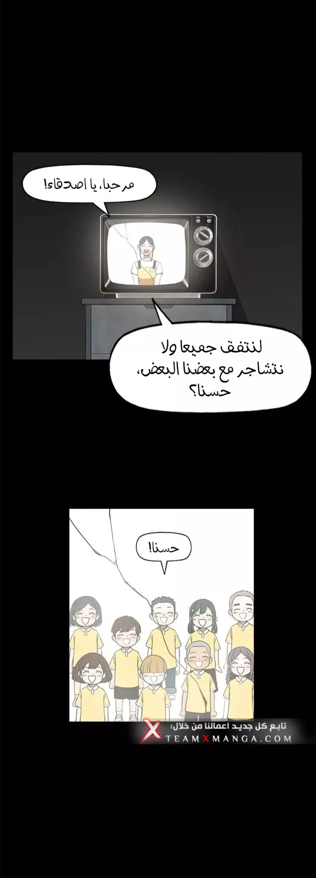 الصفحة 5
