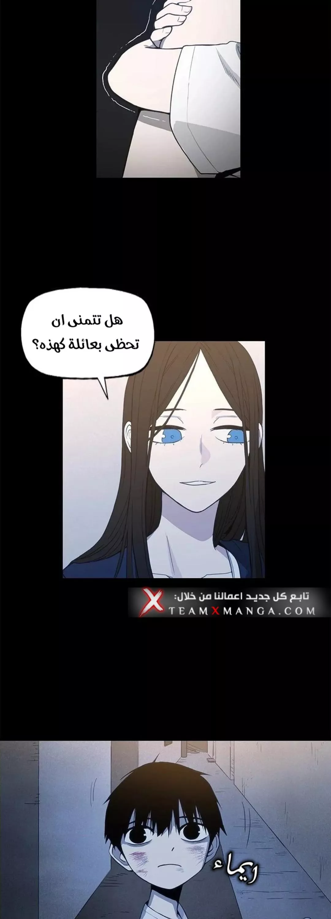 الصفحة 11
