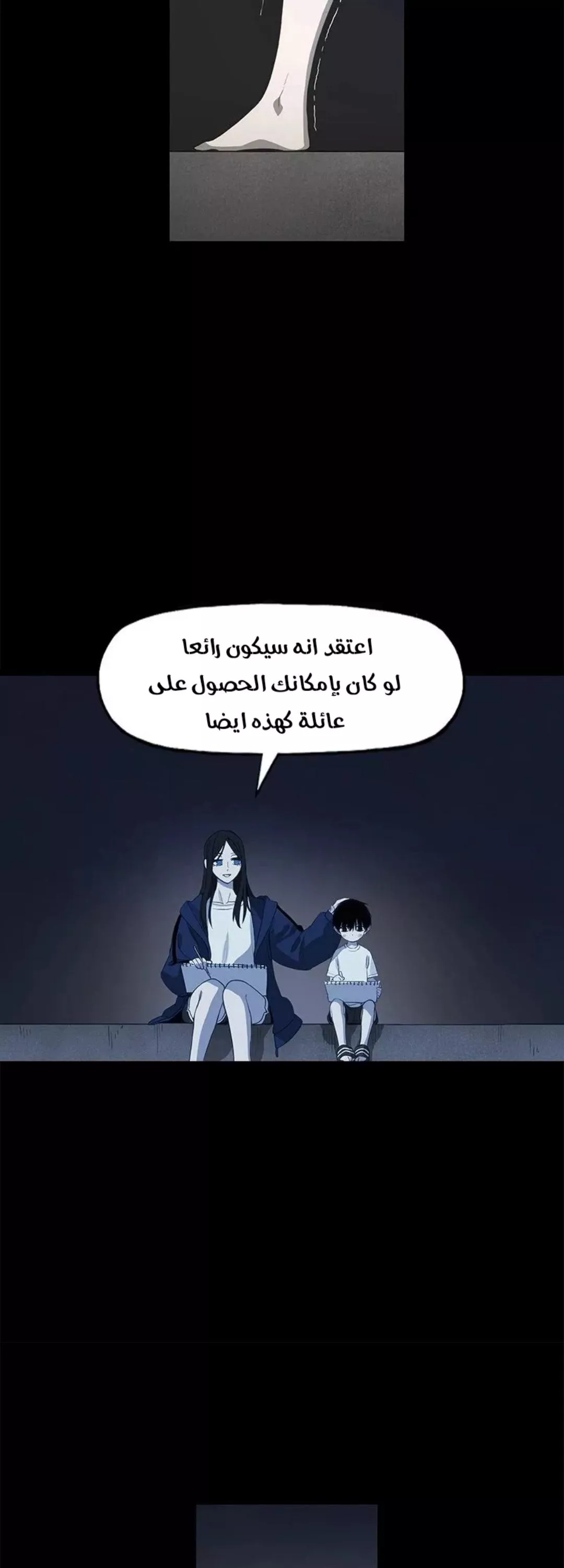 الصفحة 13