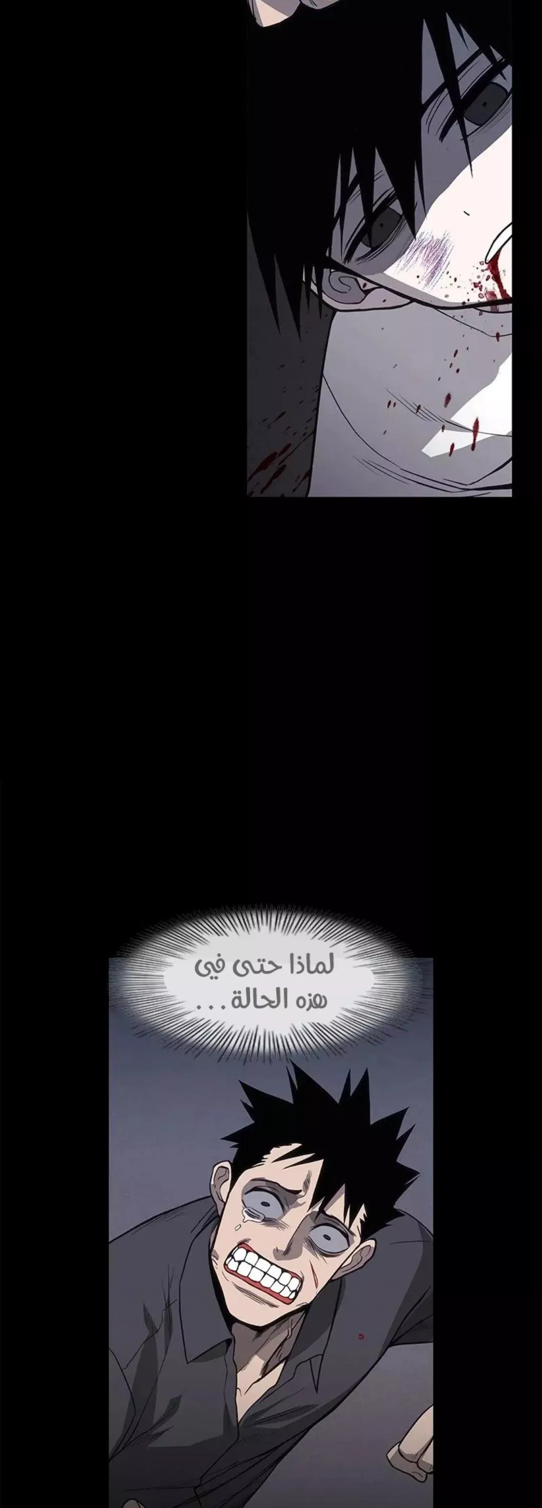 الصفحة 21