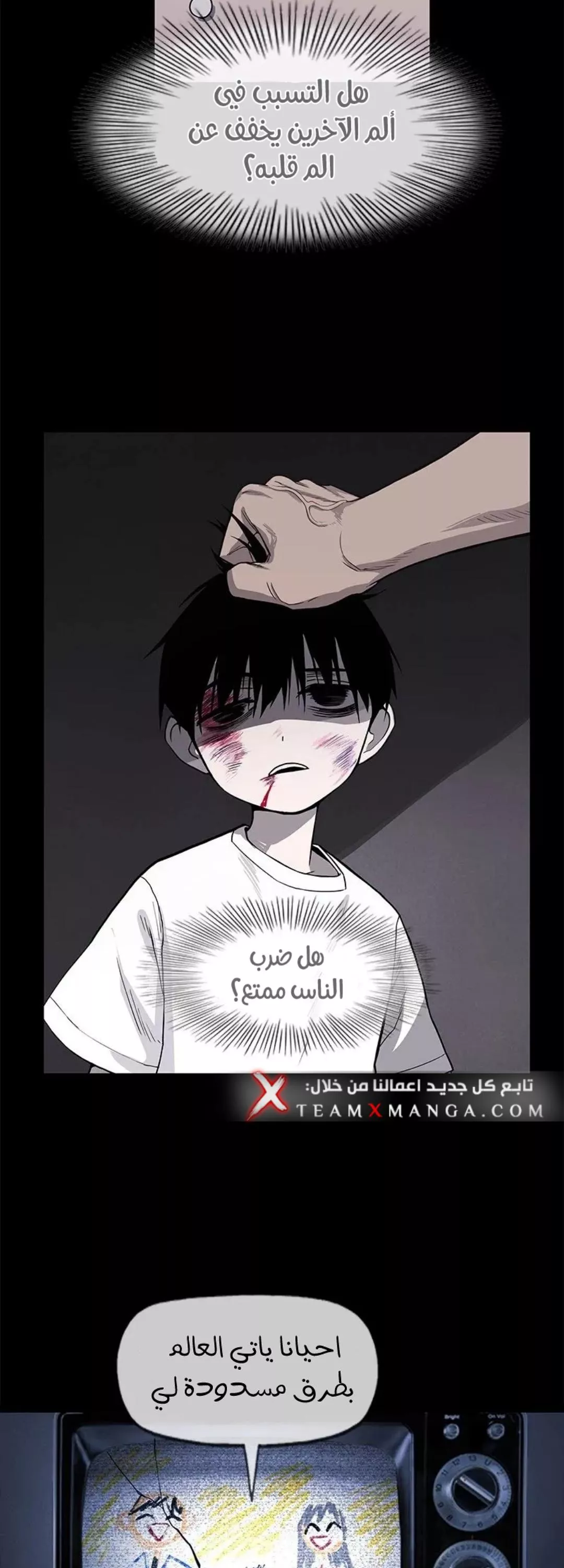 الصفحة 23