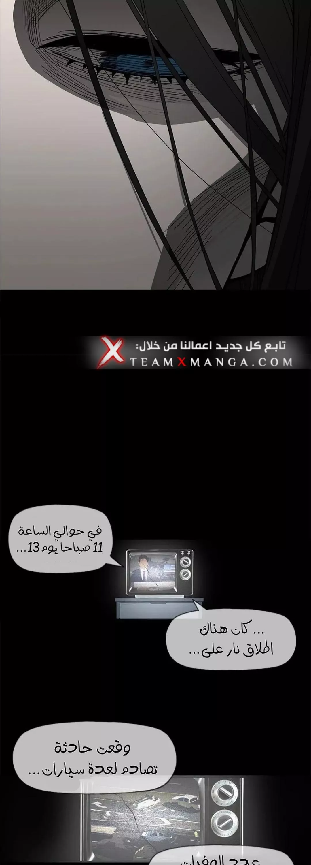 الصفحة 45