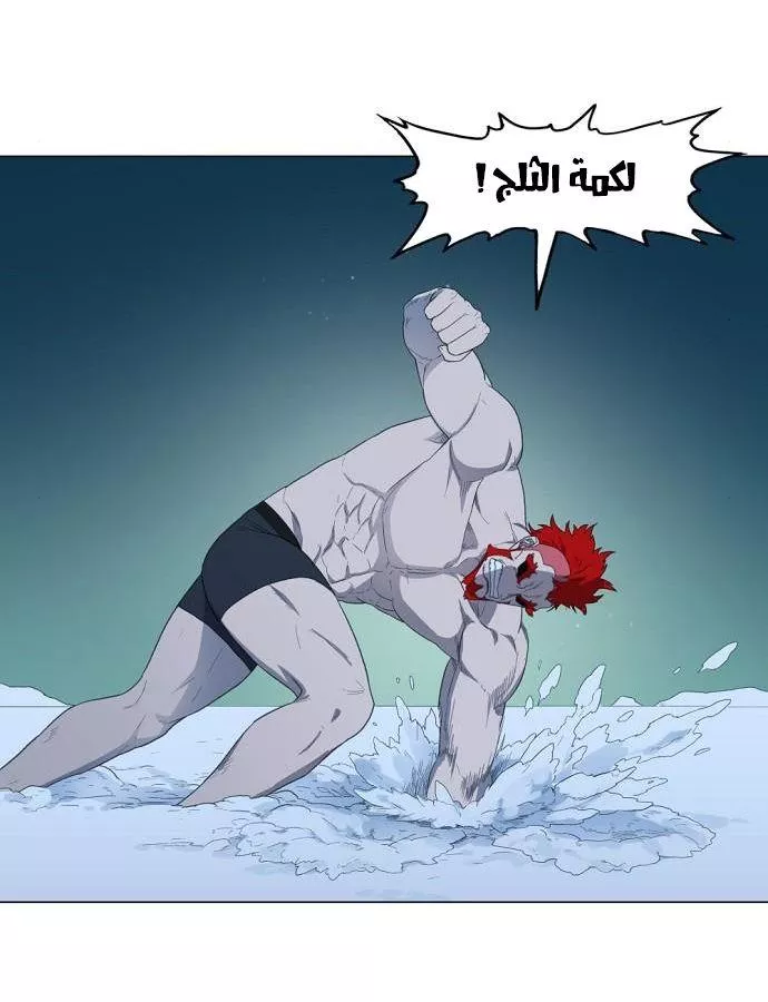 الصفحة 16