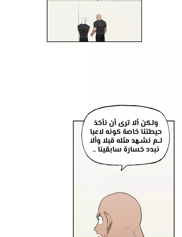 الصفحة 18