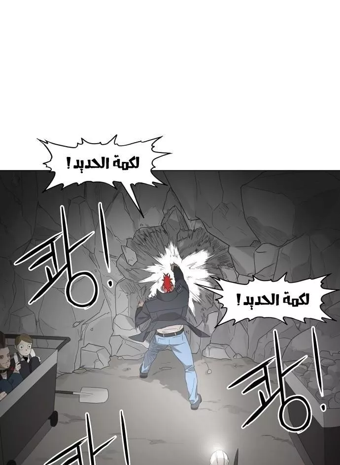 الصفحة 24