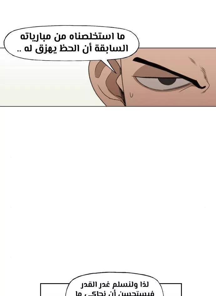 الصفحة 26
